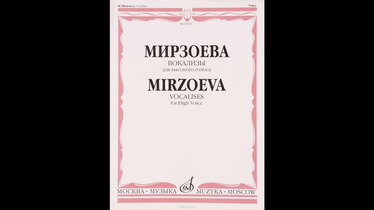 Мирзоева вокализы ноты. Вокализы сборники. Зейдлер вокализ до мажор №15. Вокализ меридиан ноты. Сборники вокализов для детей.