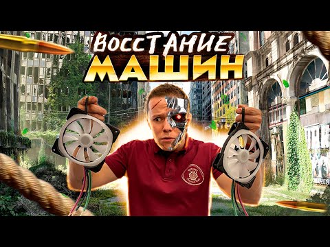 Видео: Восстание машин в Петербурге! Нулевой пациент 😱