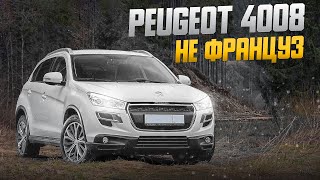 Peugeot 4008 | Французский клон японского паркетника