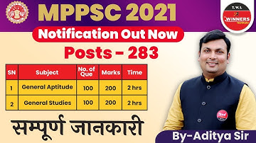 MPPSC 2021 Notification Out 283 Posts | Exam Date 24 Apr 2022 | Age Qualification Full Details