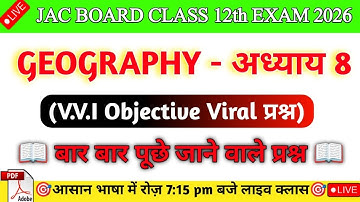 Class 12 Geography Chapter 8 | परिवहन एवं संचार  | 12th Geography Chapter 8 Transport & Comm