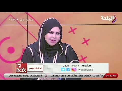 ظهور اللون الأحمر في المنام يدل على الحب