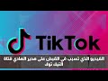 هدير الهادي