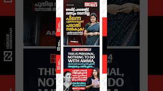 Ansiba Hassan demands the removal of Tini Tom’s membership from AMMA | shwetha menon | cinema news