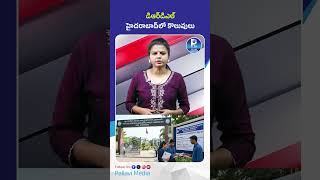 డిఆర్డిఎల్ హైదరాబాద్లో కొలువులు | DRDO DRDL Hyderabad Recruitment 2026: JRF Vacancies Released!