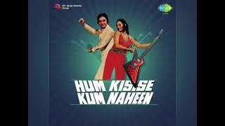 Hai agar dushman zamana gham nahi! Hum kisi se kam nahi