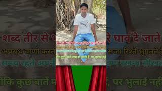 #competitive #motivation #maths by Shiv mangal sir.