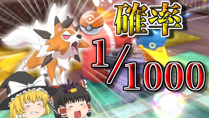 All Pokeballs Opening Animations In Pokemon Sword Shield Pokemon Japan News Youtube