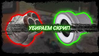 Как убрать скрип сайлентблоков VW T3 своими руками | Ремонт подвески Volkswagen Transporter