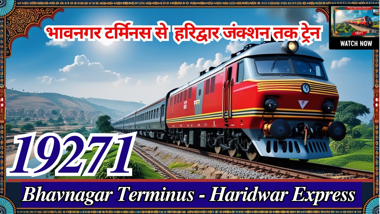 भावनगर से हरिद्वार तक ट्रेन: 19271 Train info & Timetable/How To Reach ...
