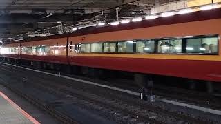 253系1000番台オオOM-N02編成大宮駅発車