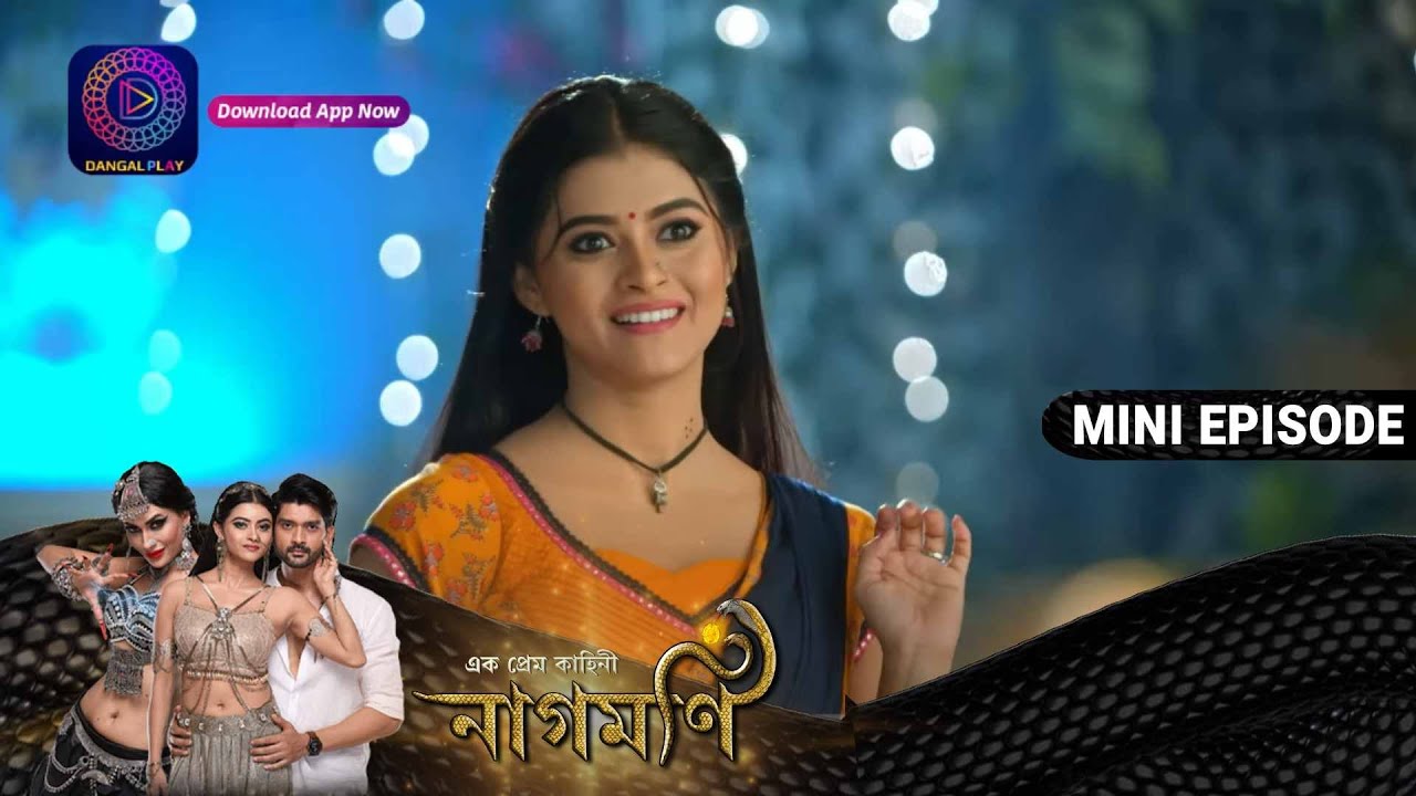 Ishq Ki Dastaan Naagmani | এক প্রেম কাহিনী নাগমণি | Mini Episode 4 May |  Enterr10 Bangla - YouTube