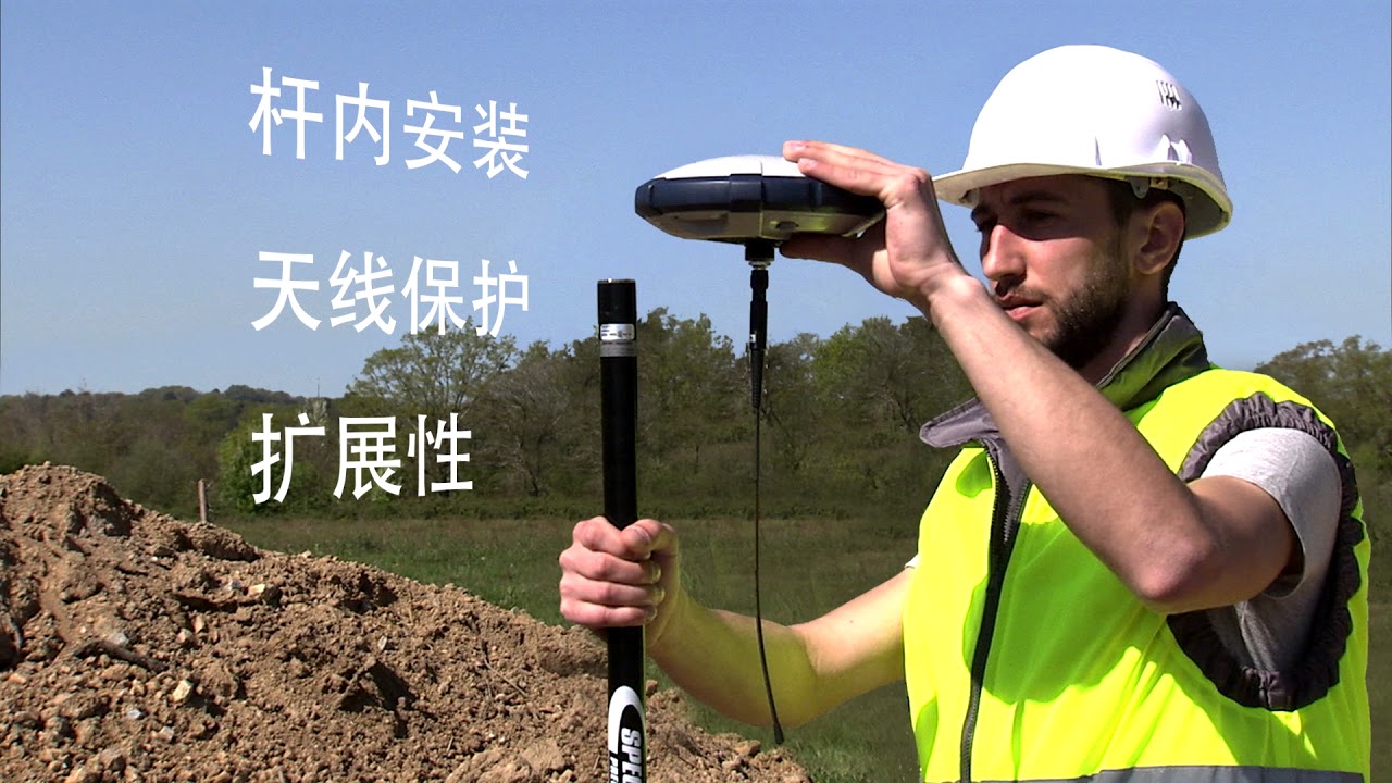 Spectra Geospatial SP60 GNSS Receive - YouTube