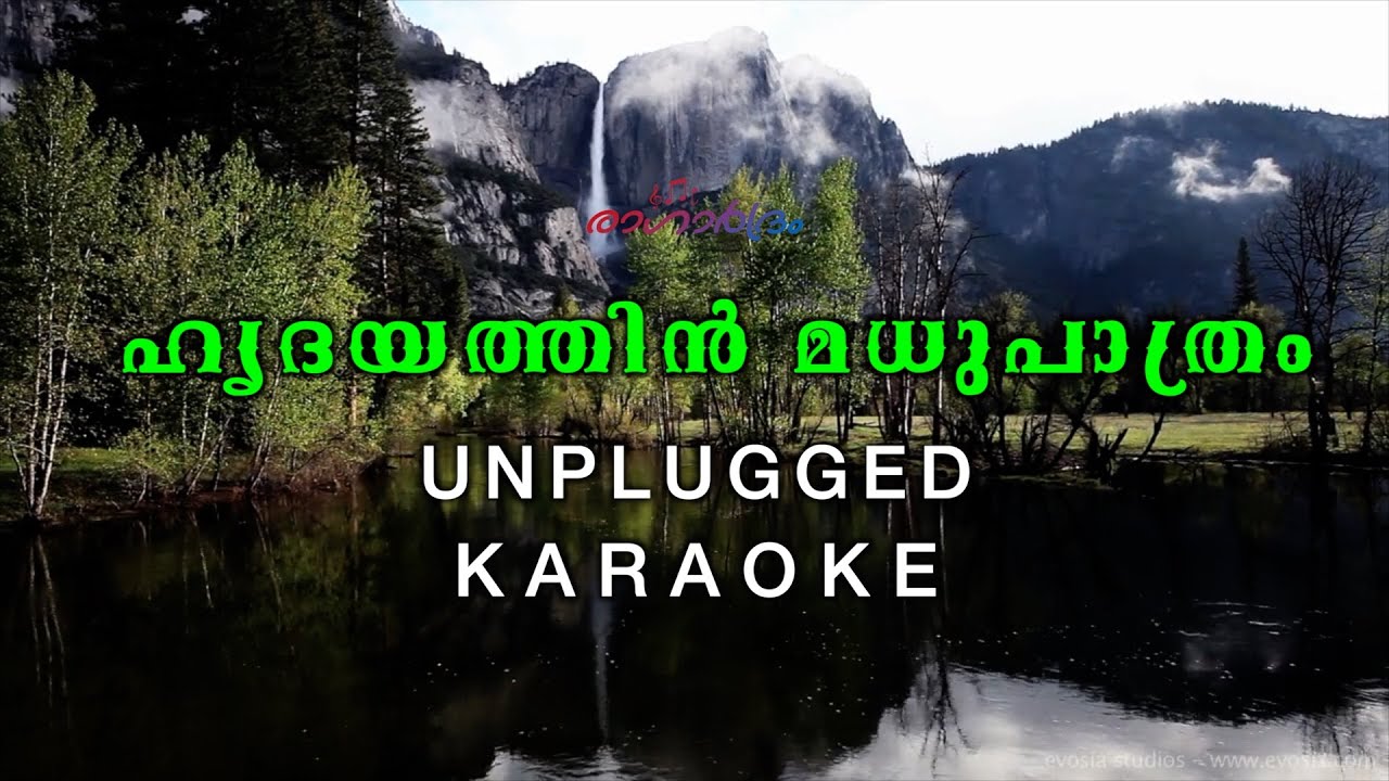 Hridayathin Madhupathram | unplugged karaoke | with lyrics | sibychen iritty