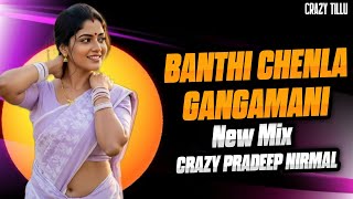 BANTHI CHENALLA NILABADI GANGAMANI DJ SONG TELUGU EDM KACHA 
