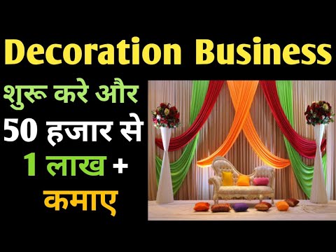      Decoration  Business Kaise  