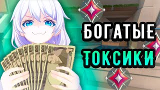 видео: ТОКСИЧАТ ВСЮ ИГРУ И МЕРЯЮТСЯ ДЕНЬГАМИ С ПЕРВЫХ РАУНДОВ. ПЫТАЮСЬ УСПОКОИТЬ ТОКСИКОВ, НО...🤡 Имморталы картинка: ТОКСИЧАТ ВСЮ ИГРУ И МЕРЯЮТСЯ ДЕНЬГАМИ С ПЕРВЫХ РАУНДОВ. ПЫТАЮСЬ УСПОКОИТЬ ТОКСИКОВ, НО...🤡 Имморталы