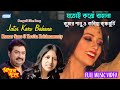 Jatoi Karo Bahana | Kumar Sanu | Kavita Krishnamurty | New Bengali Romantic Song