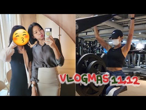 🎄블로그마스 #11-12 결혼식의 꽃은 뷔페/요즘 나의 소소한 취미는..