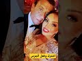 زاهية عند الفنانين رشيد الادريسي كيبوس شهرزاد Shorts Shortsfeed Shortsvideo قصص المغرب 