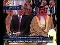 #**ر_تنتخب متابعة لوصول الوفود العربية