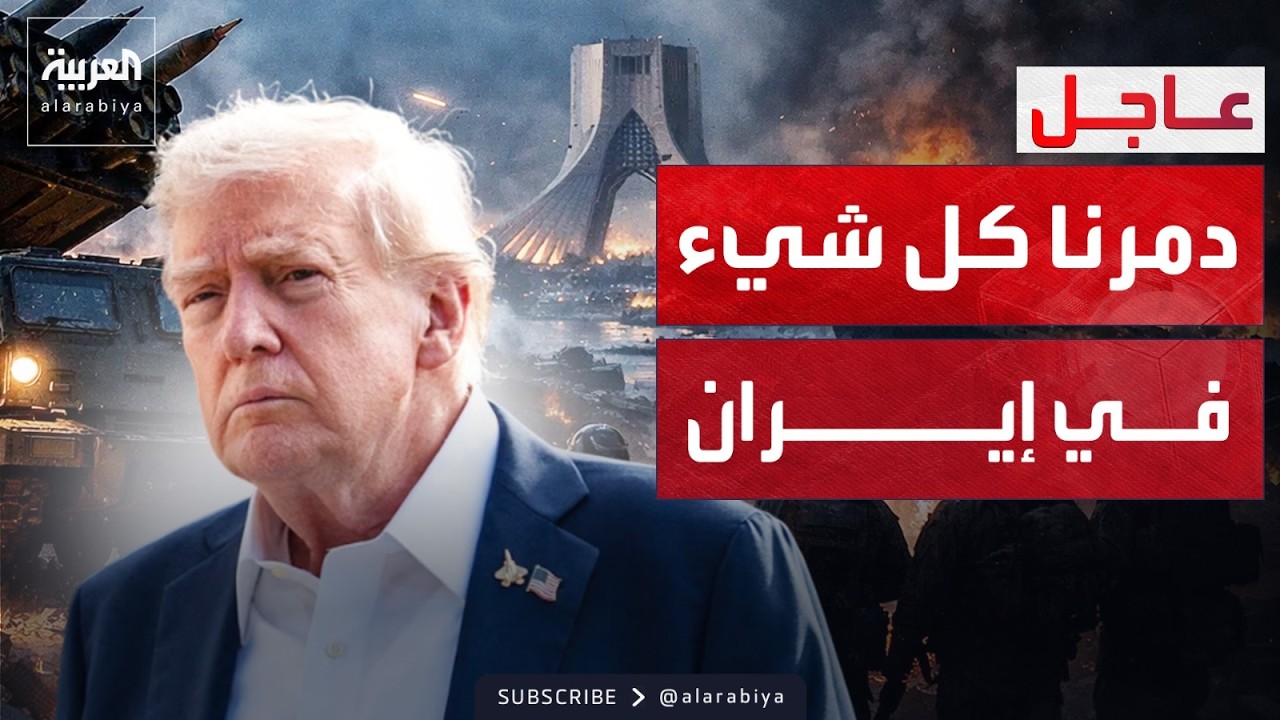 ����: ����� ���� ���� ����� ����.. ��� ��� ���� ���� ������
 - نشر قبل 12 دقيقة