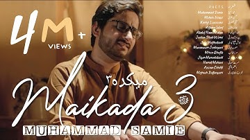 Maikada 3 (Bus Ik Nigah) | Muhammad Samie | Official Video