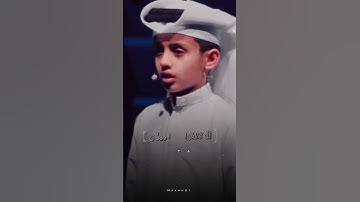 تلاوة كلها جمال يتلوها عبد الرحمن هيثم الدخين _أنشر وشاركنا الاجر 🤲_#هيثم _الدخين#سورة الرحمن 📖🕋🫀🦅🫂