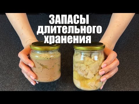 Тефтели мясные консервы в домашних условиях