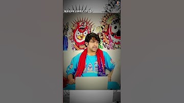 MAHAKUMBH 2025 #krishna #mahakumbh2025