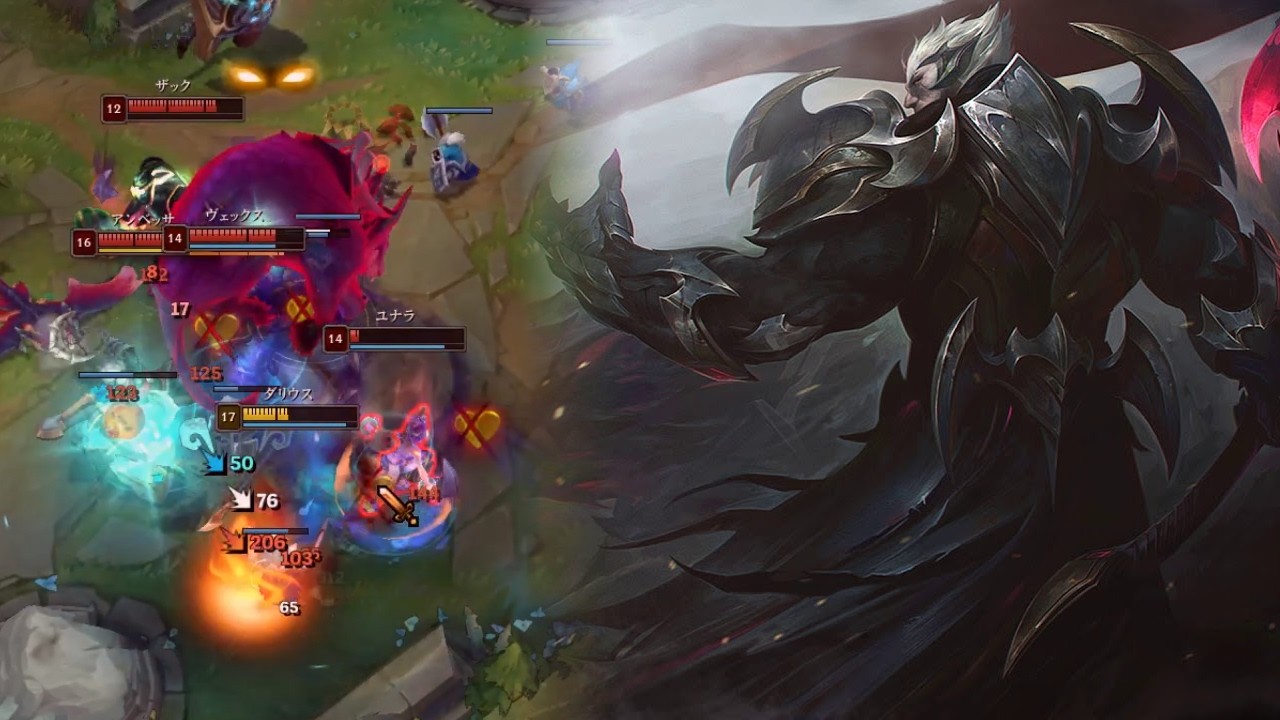 SarK Darius Montage #1