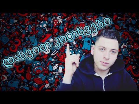 1000 SUBSCRIBER (^_^) დასვით კითხვები
