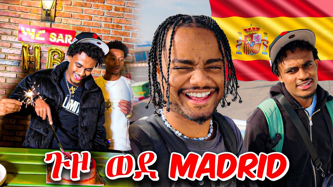 ከ Ethiopia ወጣን