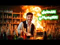 معسكر الباب الثاني كيمياء الصف الثالث الثانوي مستر الصافع 