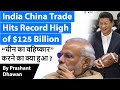 India China Trade Hits Record High of $125 Billion  | What happened to Boycott China?