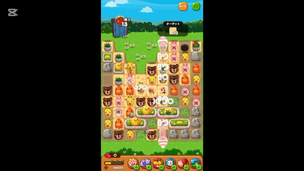 攻略 LINEポコポコ 3969クリア！ CM見ての3ターン追加 POKOPOKO