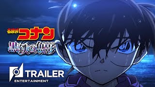 Detective Conan: Kurogane no Submarine Movie 26 trailer