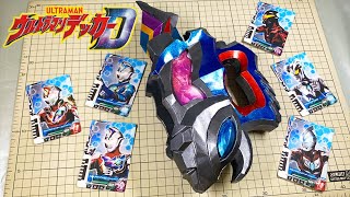 【Ultraman Decker】Ultra D Flasher & Ultra Dimension Card/ウルトラＤフラッシャー - ウルトラマンデッカー