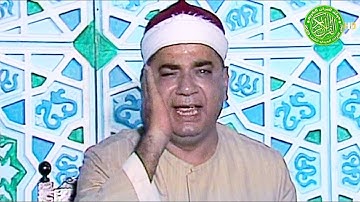 اجمل اداء وخشوع لايوصف - الشيخ ابراهيم الشعشاعي - سورة الرعد