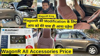 10 हजार में भी WagonR की Modification हो सकती है WagonR King | Autofold Mirror Blaupunkt,Damping,JBL