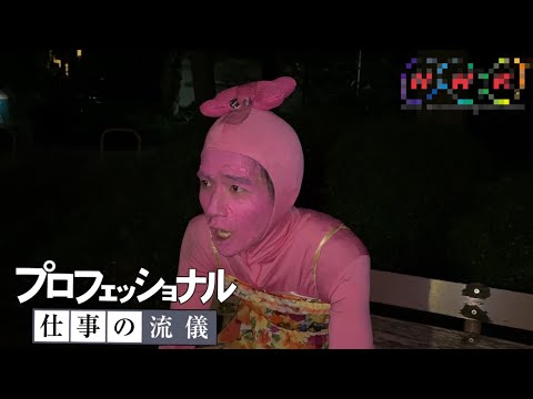 ざわざわ森 がんこちゃんop完全再現してみた Youtube