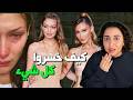 سقوط عائلة حديد