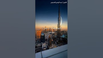سورة الفيل