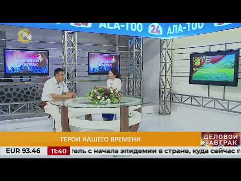 Video: Интернационализация мамлекеттердин суверенитетин бузуп жатабы?