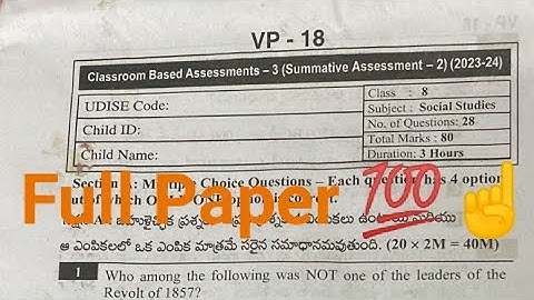 SA-2 CBA-3 Social  8th class Real Question Paper  💯☝️ 2023-24 || 💯% Pakka Real
