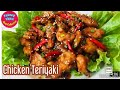 #011 BEST CHICKEN TERIYAKI RECIPE | Panlasang Pilipino by Shai Collantes