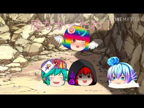 科学実験攻略編　FinalROUND　4話　ヤゴを止める！