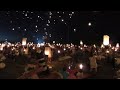 Watch in 360 degrees as hundreds of sky lanterns lift off into the night sky