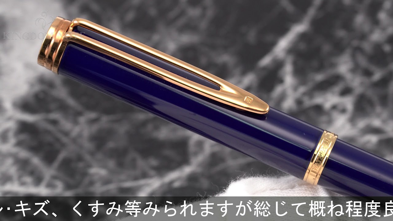 WATERMAN ウォーターマン 万年筆 ジェントルマン100 ネイビーラッカー