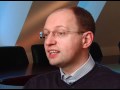 Інтерв ю Арсенія Яценюка для ВВС ч 1 mp3
